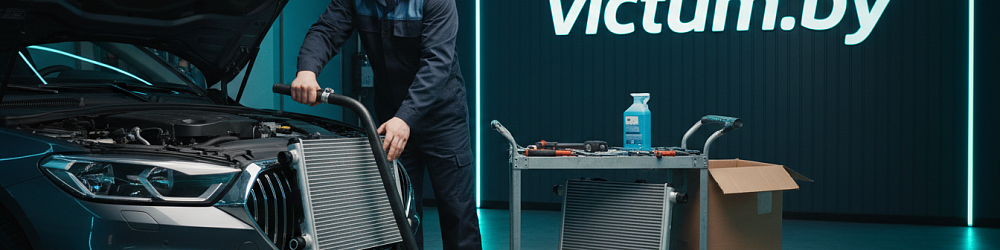 Замена радиатора