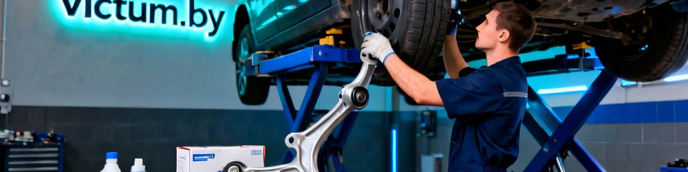 Ремонт рычагов подвески